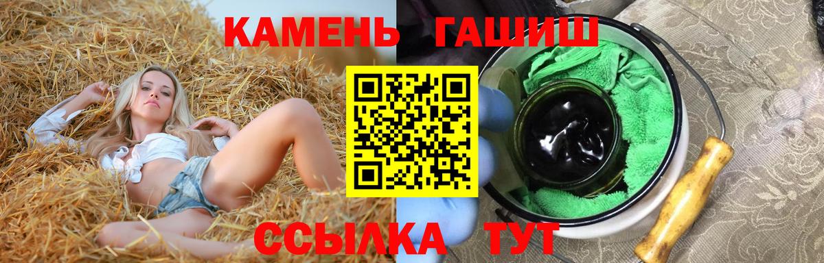 Марихуана  ГАШ  Вход с VPN  Краснокаменск  Амфетамин кристаллы  Каннабис  Меф МЯУ МЯУ кристаллы 