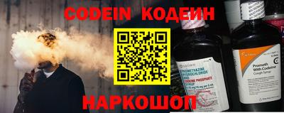 прущие грибы Кинель