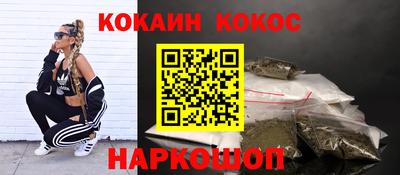 прущие грибы Кинель
