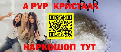 бошки Кимры