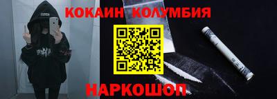 прущие грибы Кинель
