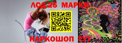 прущие грибы Кинель