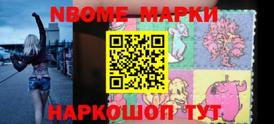 прущие грибы Кинель