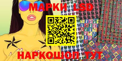 прущие грибы Кинель