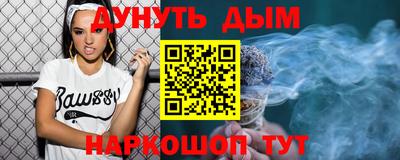 бошки Кимры