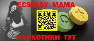 мдпв Кингисепп
