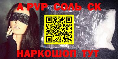 бошки Кимры
