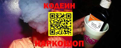 прущие грибы Кинель