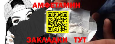прущие грибы Кинель