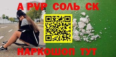прущие грибы Кинель
