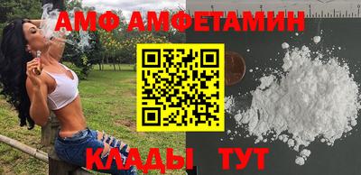 прущие грибы Кинель
