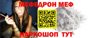 прущие грибы Кинель