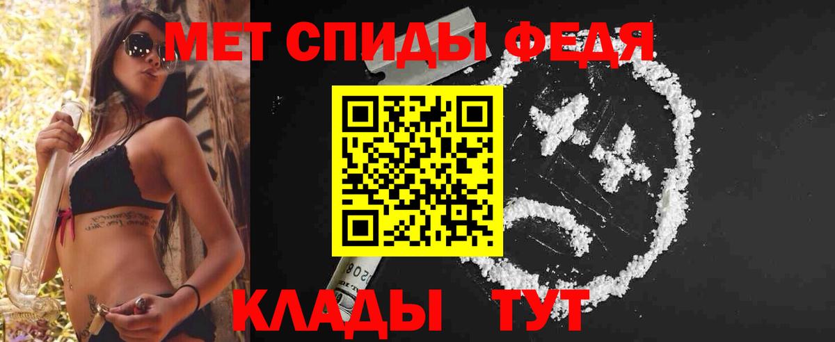Краснокаменск  Метамфетамин Methamphetamine  Вход с VPN 
