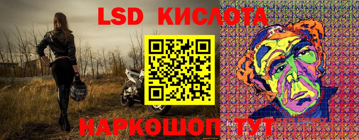 Марки NBOMe 1,8мг Краснокаменск