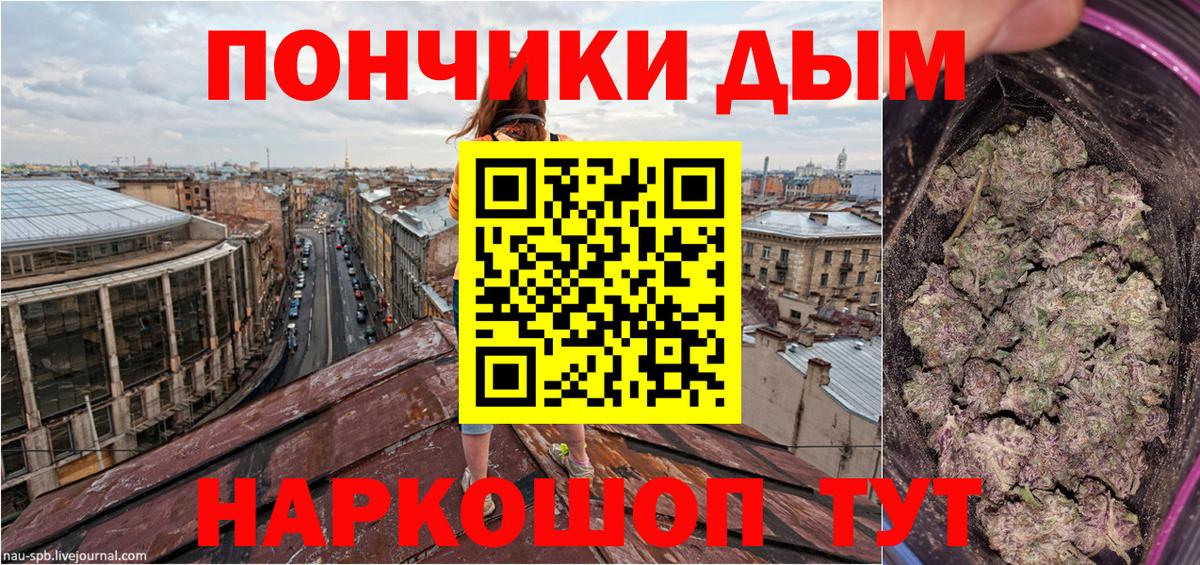 Каннабис семена Краснокаменск